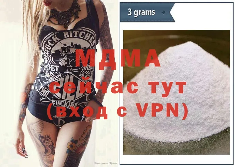 MDMA Molly  Чехов 